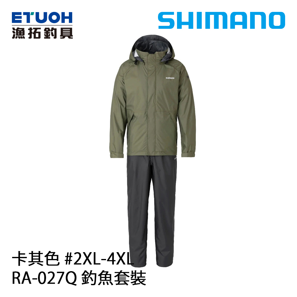 SHIMANO RA-027Q 卡其#2XL [雨衣套裝] - 漁拓釣具官方線上購物平台
